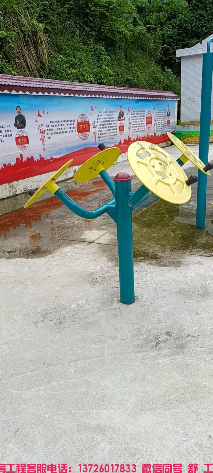 長塘鄉山龍村文化廣場